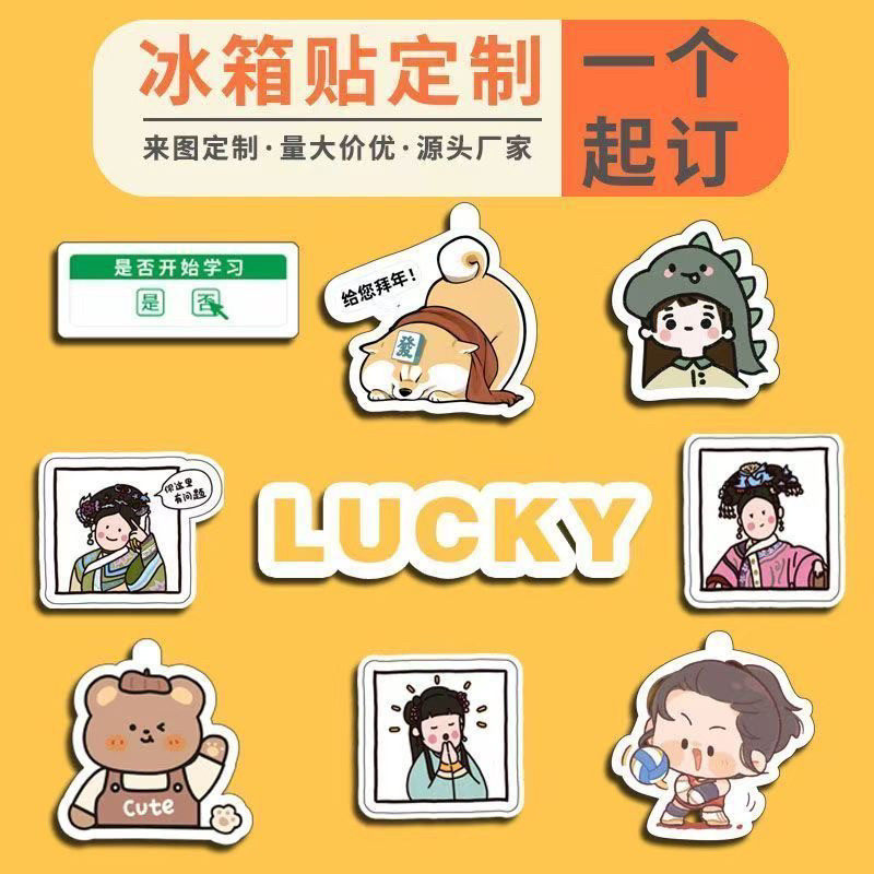 亚克力钥匙扣定制卡通情侣照片diy双面动漫个性图片文字挂件定做