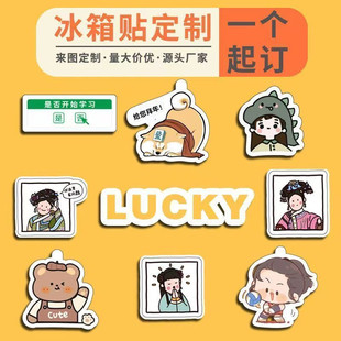 亚克力钥匙扣定制卡通情侣照片diy双面动漫个性图片文字挂件定做