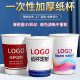 纸杯定制印logo一次性杯子耐高温加厚商用广告印字订做整箱