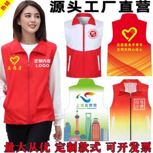 多口袋马甲工作服定制印logo超市志愿者便利店教育机构工装背心男