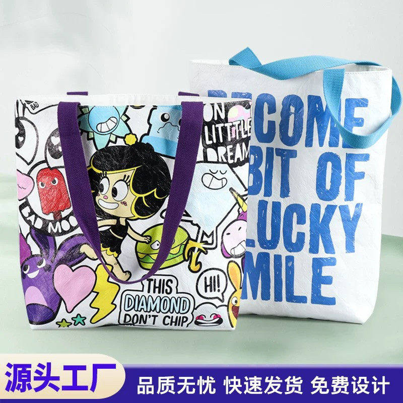 加急杜邦纸袋可DIY订做印logo环保杜邦纸手机包定制活动礼品袋子