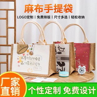 手提袋黄麻diy帆布包棉麻袋手拎环保袋跨境亚马逊定制LOGO麻布袋
