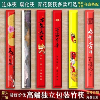 一次性筷头定制可换头筷子饭店餐厅火锅筷加长筷可拼接头筷子