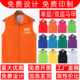 马甲定制广告logo义工多口袋摄影超市工装 工作服背心印字志愿者