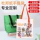 杜邦纸袋定制印logo加急内衬复古明星物料包定做广告购物纸环保袋