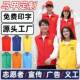 夏季 宣传印字 马甲餐饮定制工作服logo摄影志愿者口袋背心活动工装