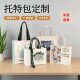 帆布托特包定制logo手提袋大容量立体硬底环保购物袋广告图案diy