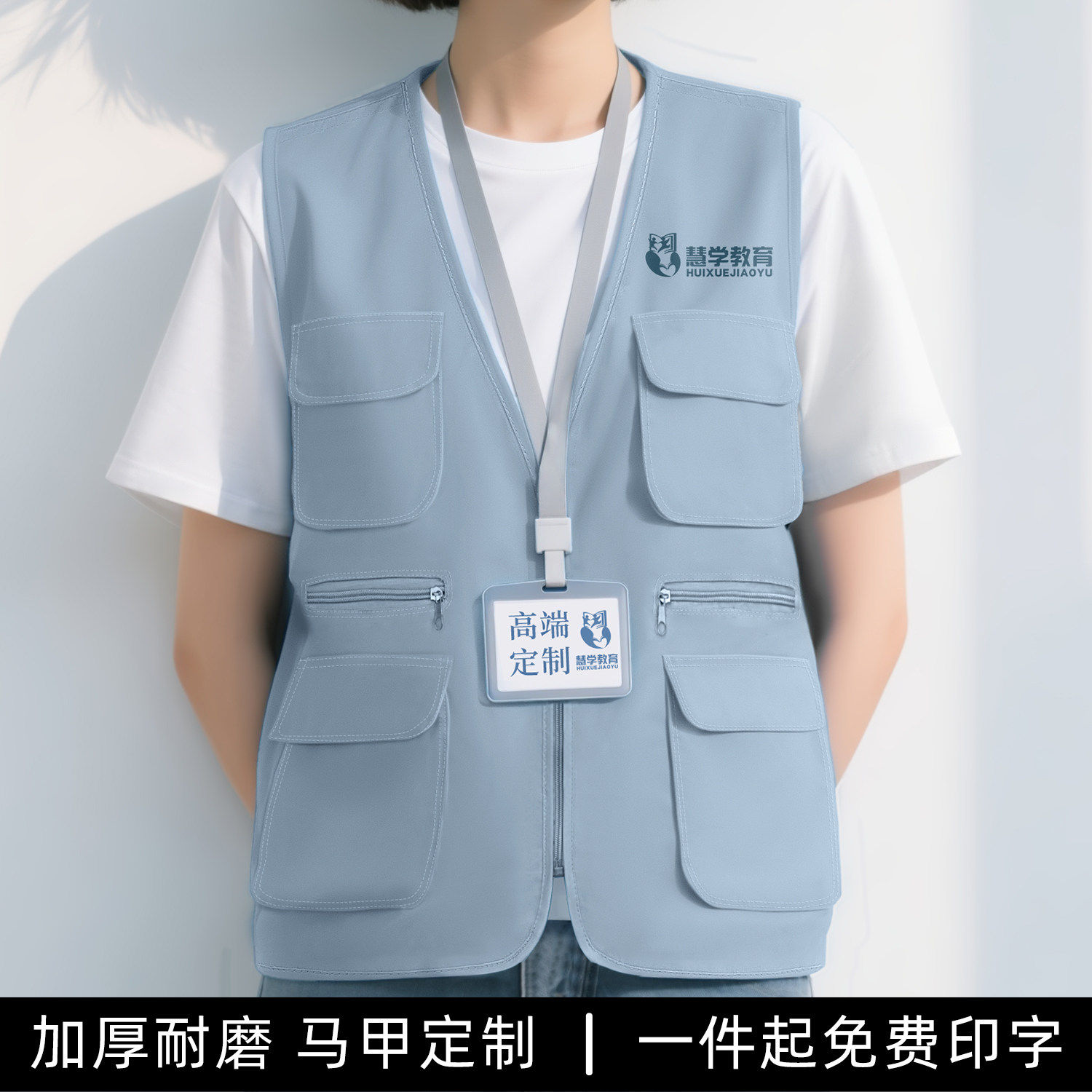 托管马甲定制工作服logo校园公益团体活动广告宣传工装研学背心男,个性定制/设计服务/DIY,棉服工装,淘宝优惠券,粉丝福利购,淘宝优惠卷