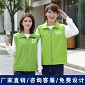 志愿者马甲定制印字logo义工宣传公益活动红色背心广告衫 工作服装