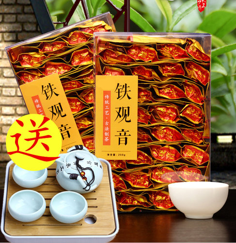 送茶盘铁观音茶叶新茶袋装500g共