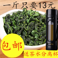 試喝茶葉鐵觀音蘭花香送杯