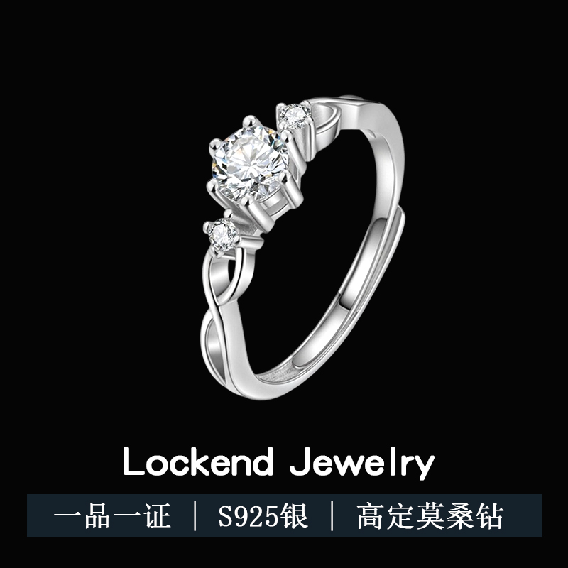 美国Lockend莫桑钻18K白金进口戒指女网红简约设计款求婚礼物