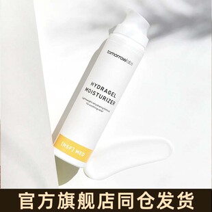 凝胶乳补水保湿 ㊣保税仓｜Tomorrowlabs高效保湿 修护舒缓维稳50ml