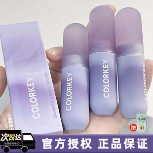 colorkey珂拉琪唇泥新色丝绒哑光雾面灰粉调唇釉正品 口红不沾杯