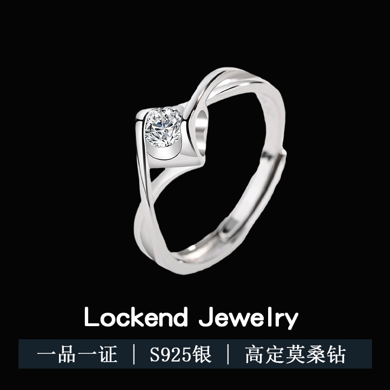 美国Lockend莫桑钻18K白金天使之吻莫桑石钻戒指女不掉色气质礼物