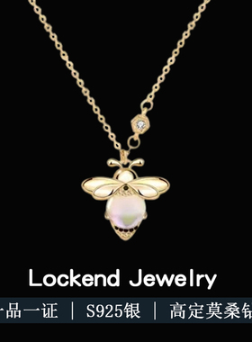 美国Lockend莫桑钻18K白金设计月光石项链纯银蜜蜂吊坠配饰礼物