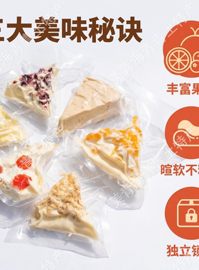青海特产奶皮子千层即食三角奶酪