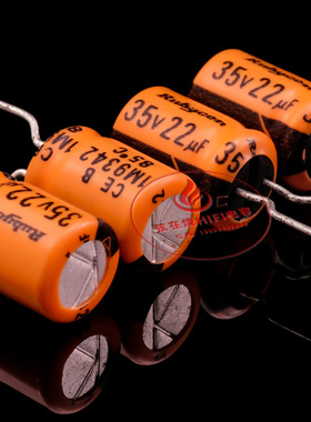 日本Rubycon红宝石老款CE桔红袍音频发烧耦合电解电容35V22UF