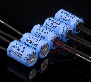 本尼克BENNIC无极分频发烧电解电容50V3.3UF