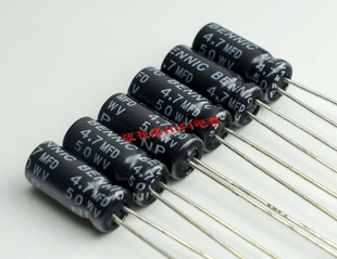 奥迪高音头分频专用本尼克BENNIC无极发烧电容50V4.7UF