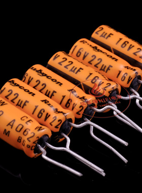 红宝石老款橙色发烧音频耦合电解电容16V22UF