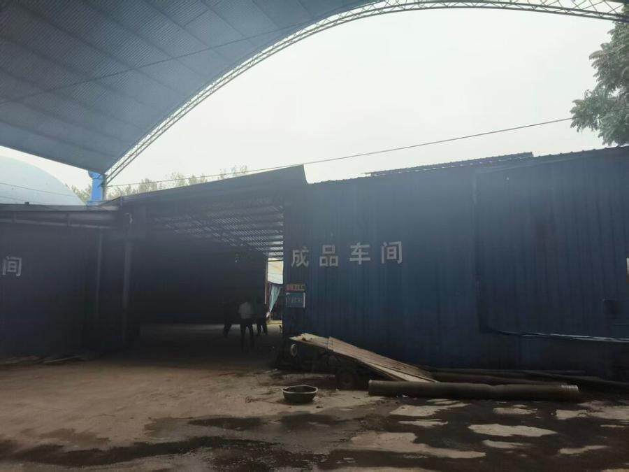 5月16日菏泽市丰达木业有限公司钢构厂房及机器设备网络拍卖公告