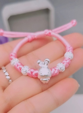 3D硬银999生肖兔本命年编织手链
