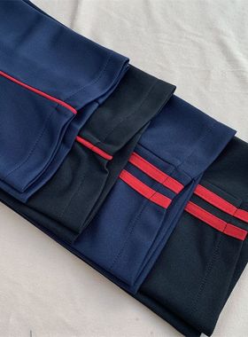 红条校服裤子春夏秋季黑色一条杠藏青色男女小学生初高中校服裤子