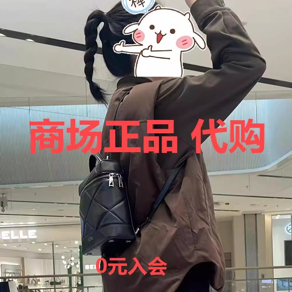 思加图双肩包小方包单肩包多功能背提包女包深杏色摩登黑X8020CX4