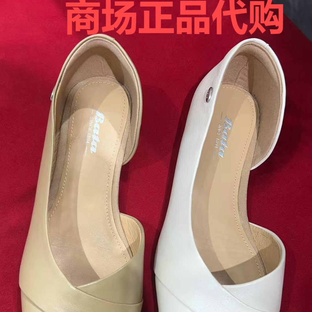 Bata拔佳中空凉鞋女春季商场羊皮软底舒适百搭单鞋女子浅口鞋AFZ4