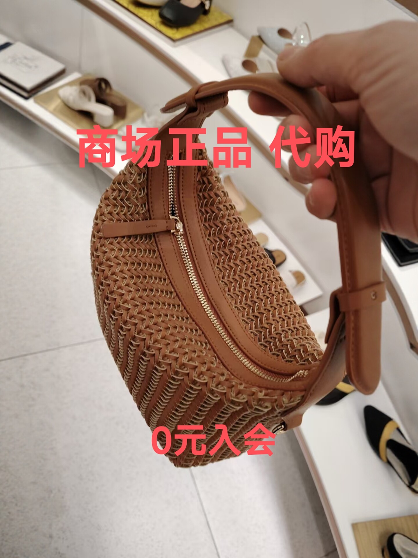 百丽时尚女包2025夏款休闲编织单肩斜挎手提包包8510DBX5棕色