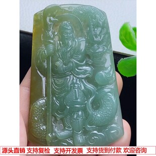 缅甸天然A货玉石翡翠 老坑冰种 手工精雕 黄翡关公牌/武财神吊坠