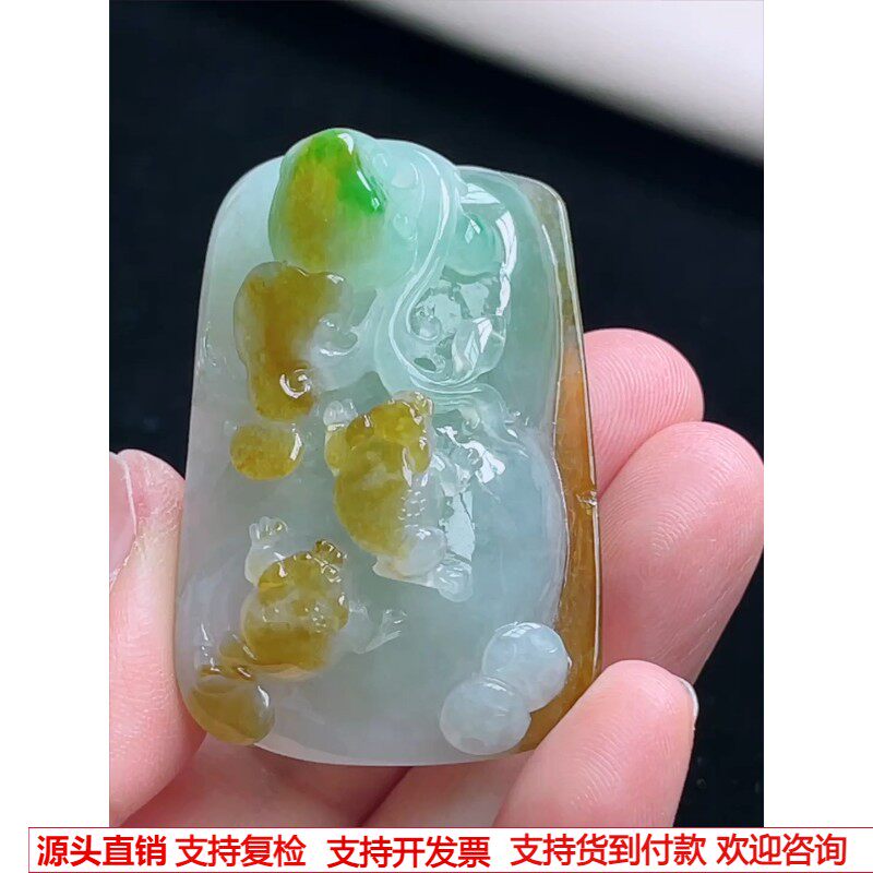 缅甸天然A货玉石翡翠 老坑冰种手工精雕黄加绿金蟾吊坠