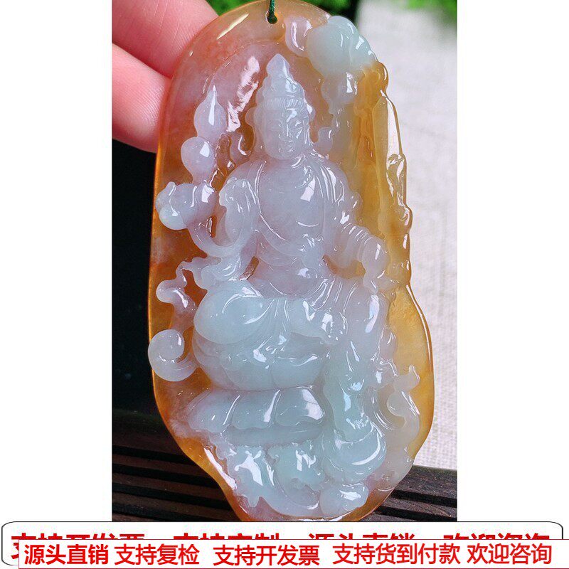 缅甸天然A货玉石翡翠挂件 精雕老坑冰种红翡观音吊坠