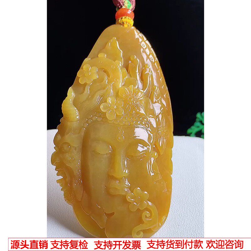 缅甸天然A货玉石翡翠 老坑冰种黄翡万佛朝宗一念之间吊坠