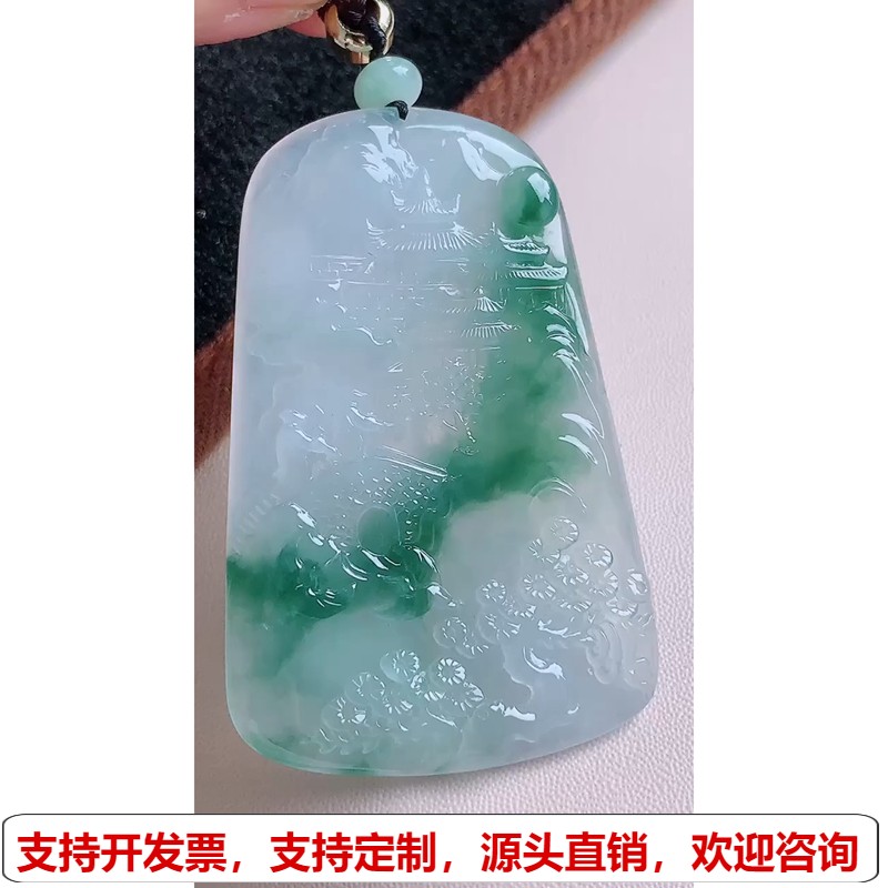 缅甸天然A货玉石翡翠 老坑冰种飘花山水牌吊坠