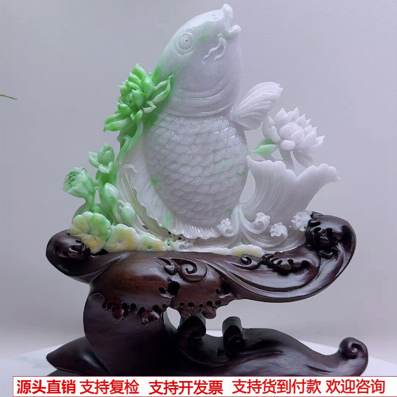 缅甸天然A货玉石翡翠孤品 精雕老坑三彩淡紫底黄加绿锦鲤鱼摆件