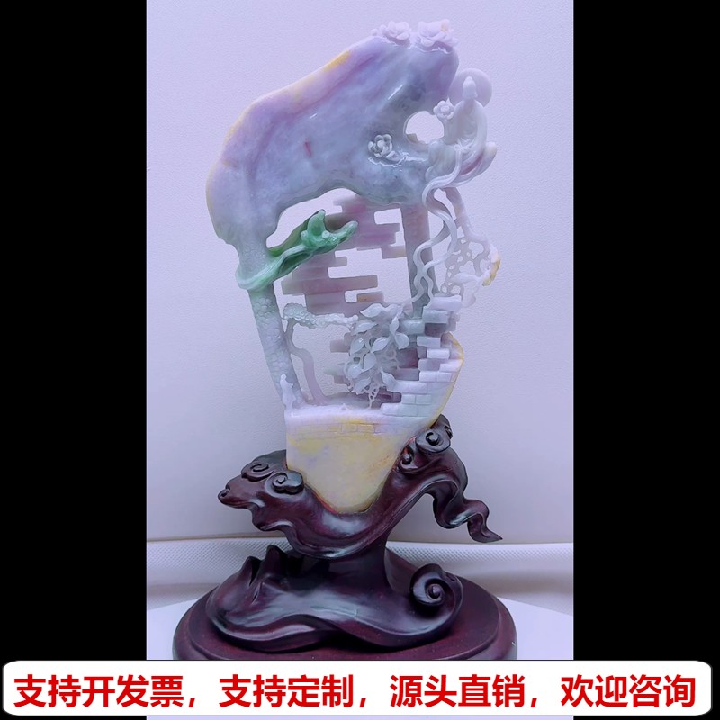 缅甸天然A货玉石翡翠孤品 精雕老坑三彩紫绿黄翡艺术摆件