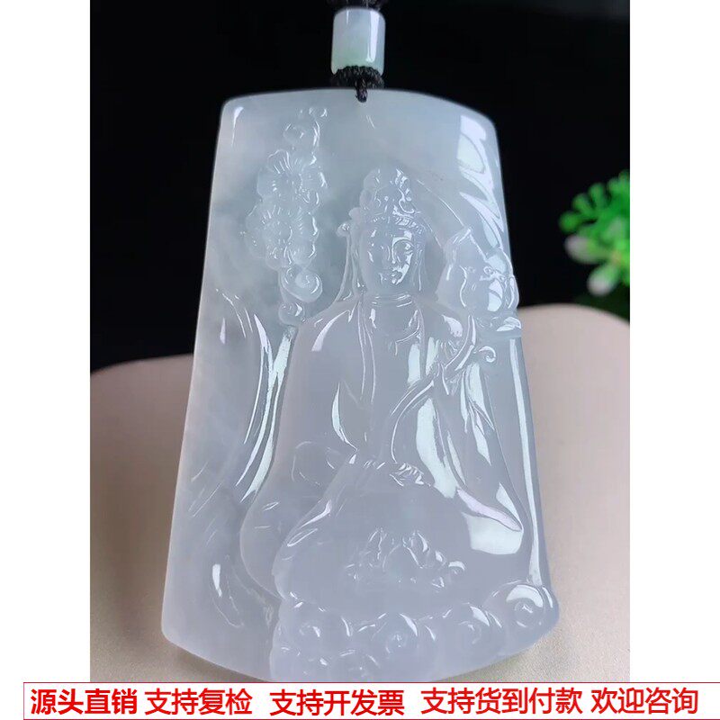 缅甸天然A货玉石翡翠 老坑冰种莲花观音吊坠