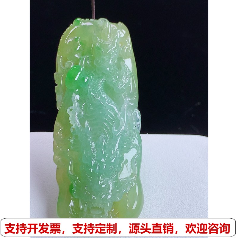 缅甸天然A货玉石翡翠挂件 精雕老坑冰种黄加绿神龙护主龙牌吊坠