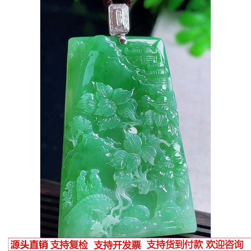 缅甸天然A货玉石翡翠 老坑冰种18k金扣阳绿山水牌吊坠