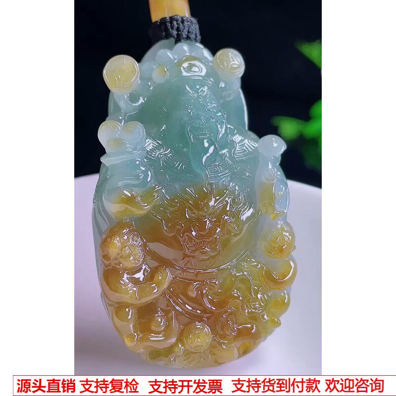 缅甸天然A货玉石翡翠 老坑冰种手工精雕双彩财神爷吊坠