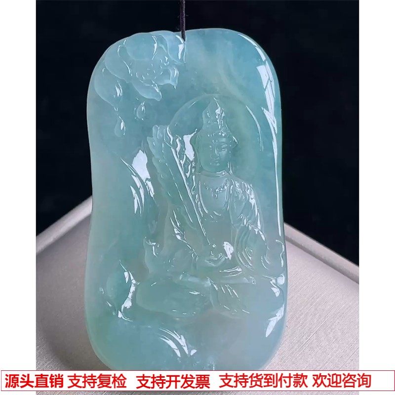 缅甸天然A货玉石翡翠 老坑冰种文殊菩萨吊坠