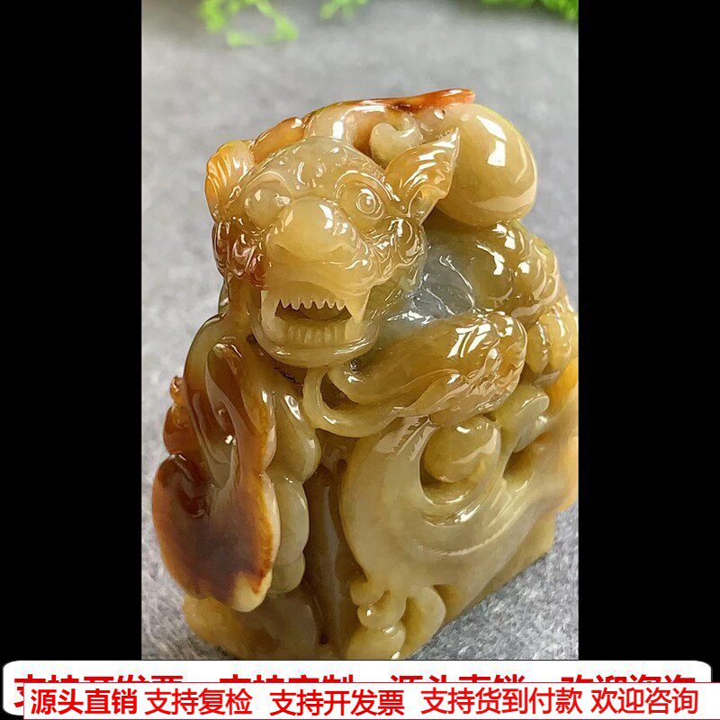 缅甸天然A货玉石翡翠挂件 精雕老坑冰种黄翡貔貅印章吊坠/小摆件