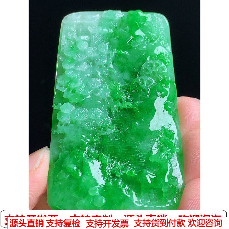 缅甸天然A货玉石翡翠挂件 精雕老坑冰种阳绿山水牌吊坠