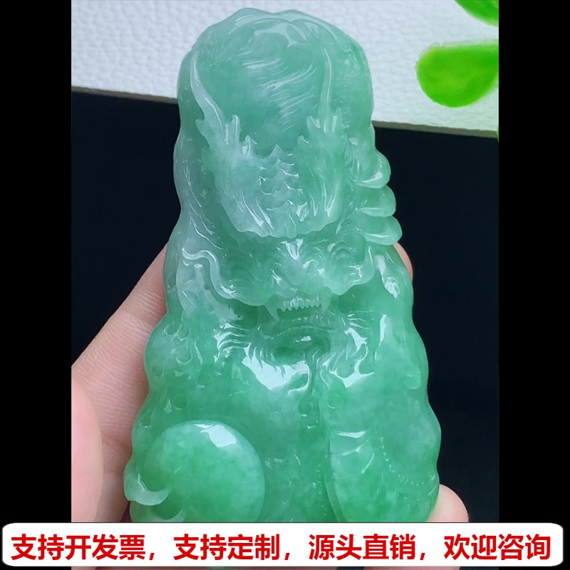 缅甸天然A货玉石翡翠挂件 精雕老坑冰种满绿蓝绿龙牌吊坠