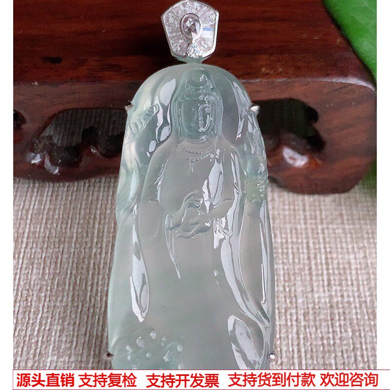缅甸天然A货玉石翡翠老坑玻璃种18K金伴钻镶嵌起荧光御龙观音吊坠