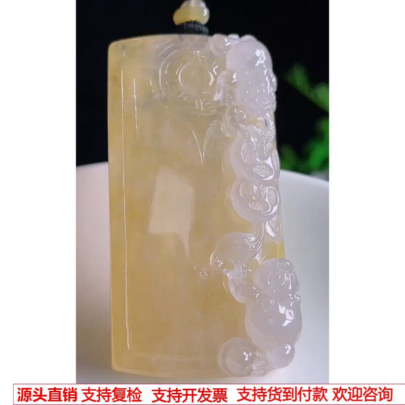 缅甸天然A货玉石翡翠 老坑冰种手工精雕黄翡招财金蟾吊坠