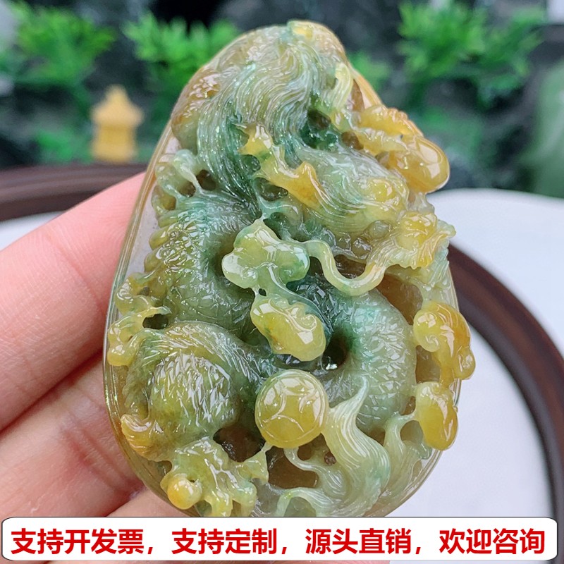缅甸天然A货玉石翡翠挂件老坑冰种 黄翡龙牌吊坠