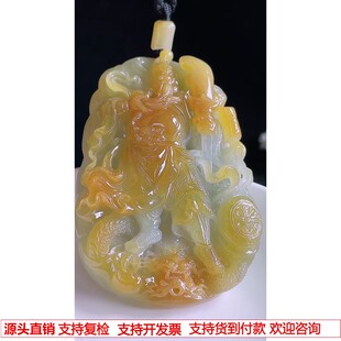 缅甸天然A货玉石翡翠 老坑冰种黄翡祥龙关公吊坠